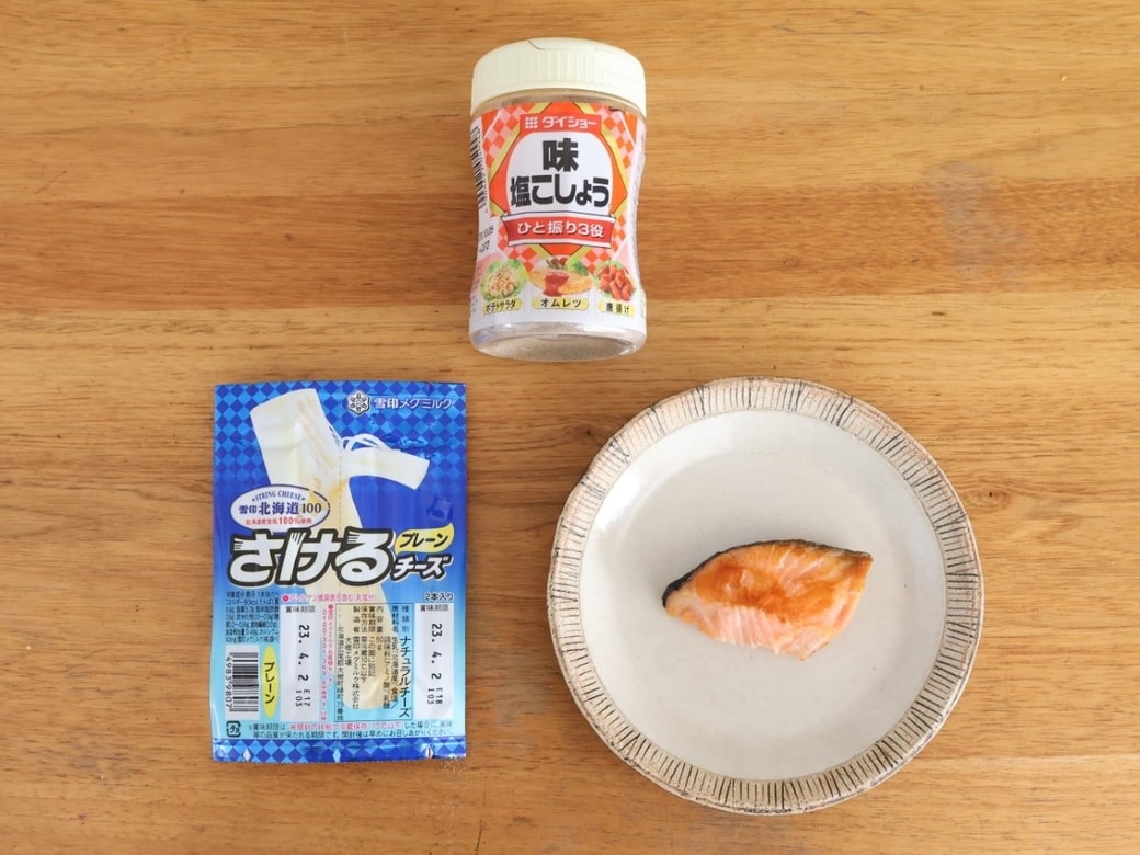 おやつや夜食にこれはうれしい！　“鮭おにぎり”×「さけるチーズ」でおいしさが止まらない