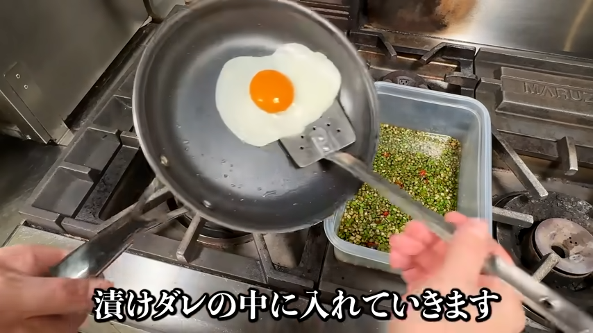 目玉焼きをタレに入れる