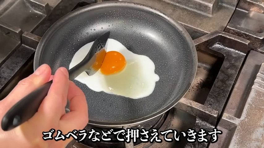 卵黄をゴムベラでおさえる