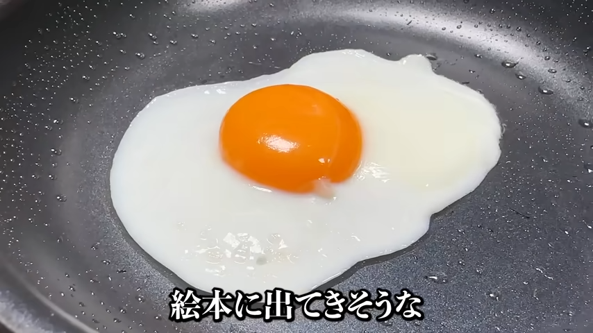 卵焼きの完成