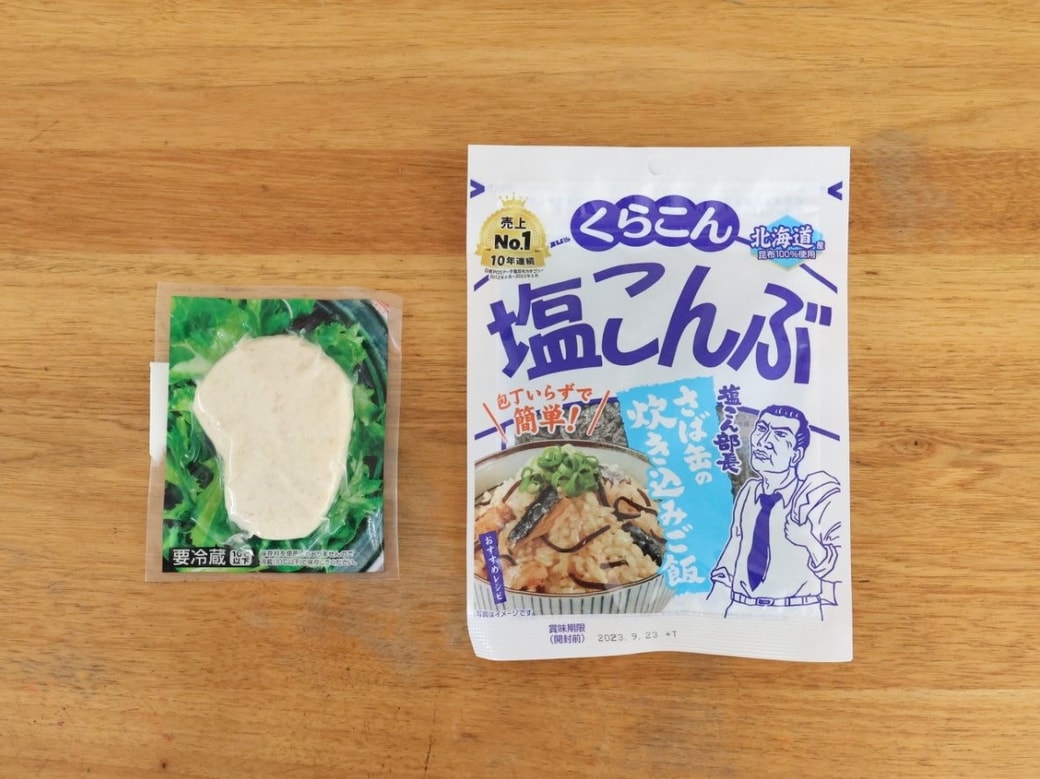 ダイエット中のお昼ごはんは“おにぎり”で決まり！「塩こんぶ」と「サラダチキン」の2品で作れるヘルシーレシピ