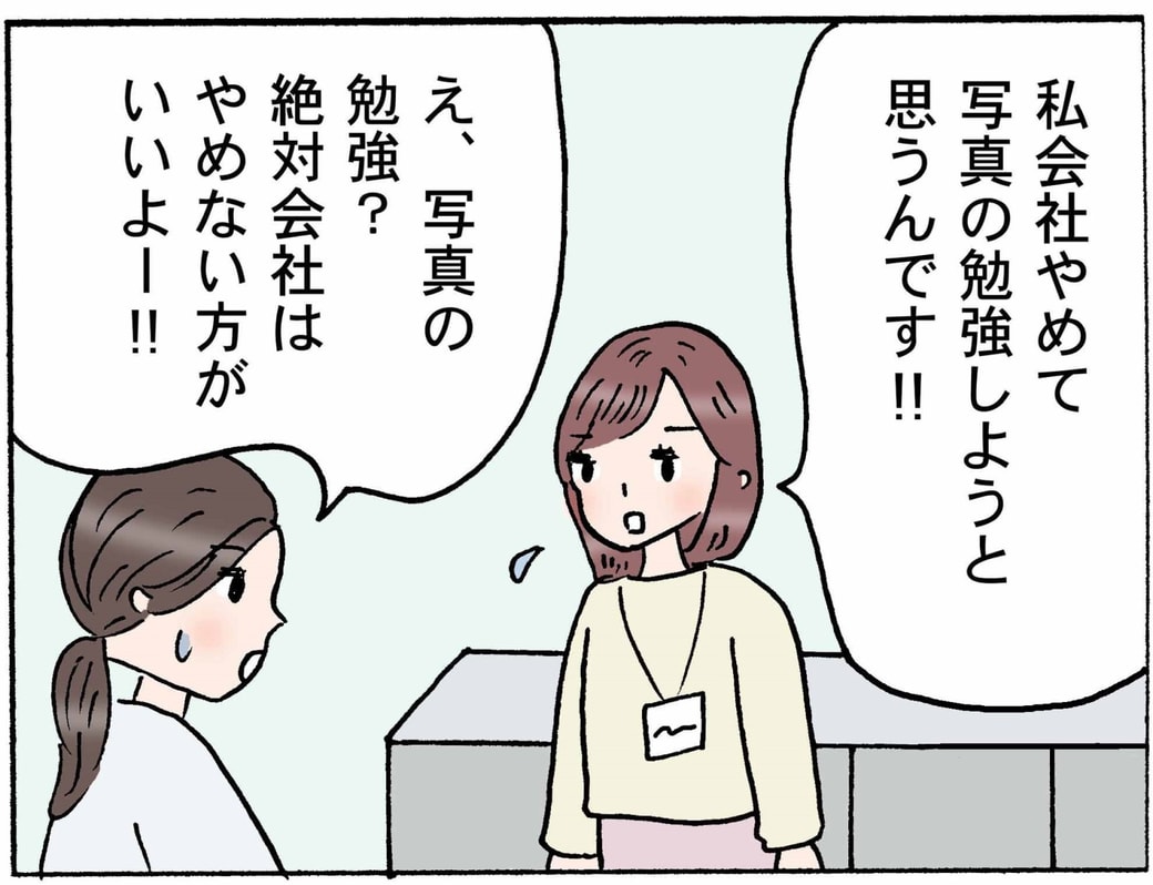 4コマ