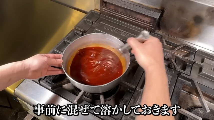 調味料を混ぜる