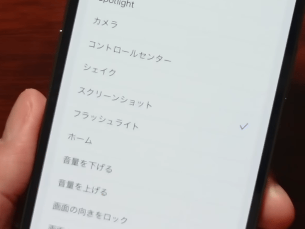 スマホのアクションを設定する男性