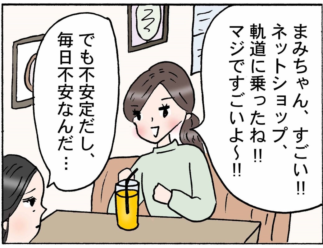 4コマ