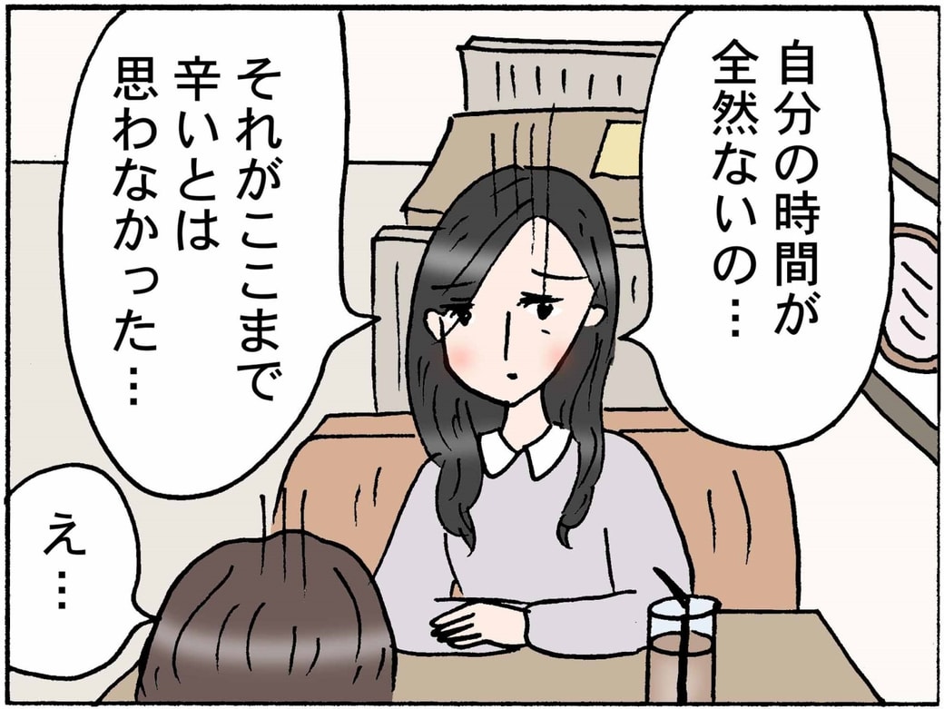 4コマ