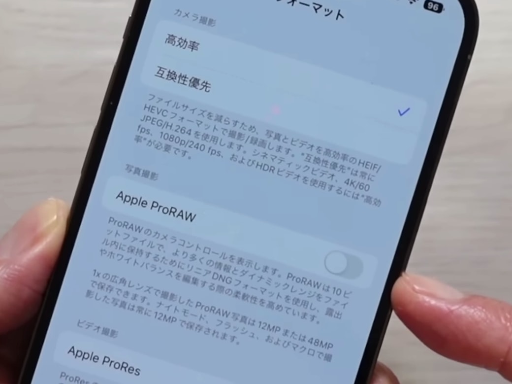 iPhone14Proを手に持つ男性