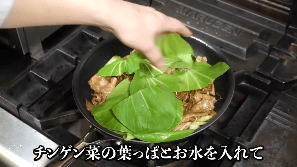 チンゲン菜の葉を加える