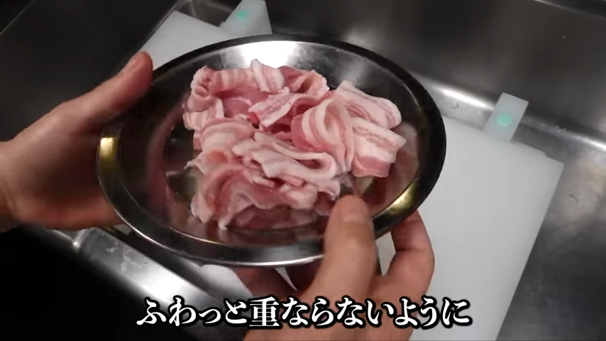 豚バラ肉ばらしたところ