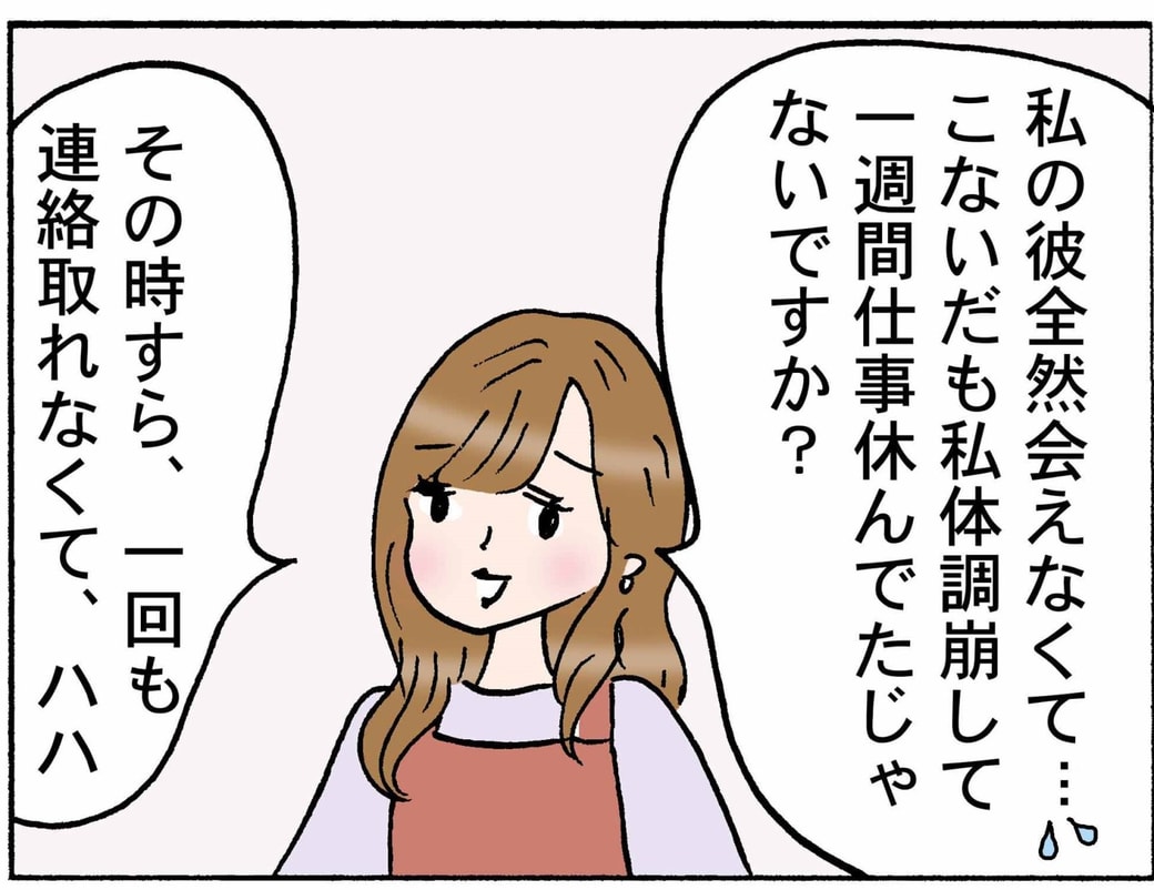 4コマ