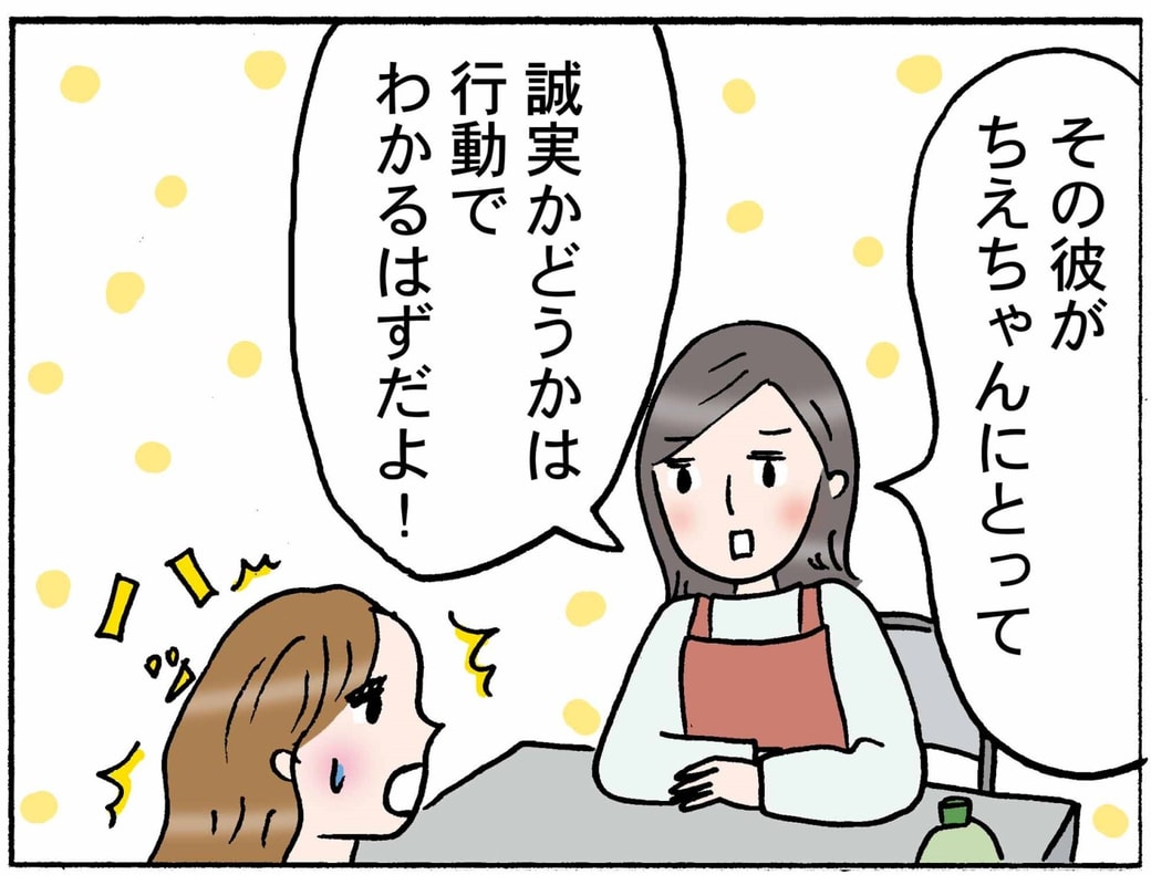 4コマ