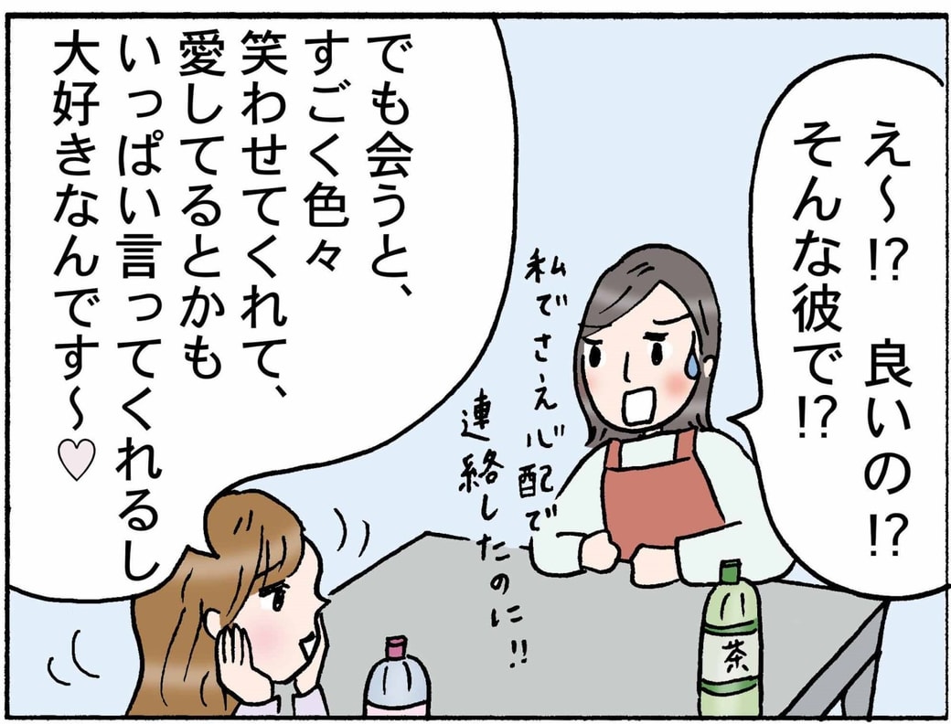 4コマ