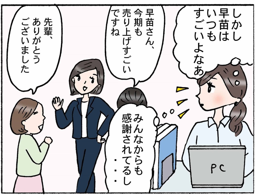 4コマ