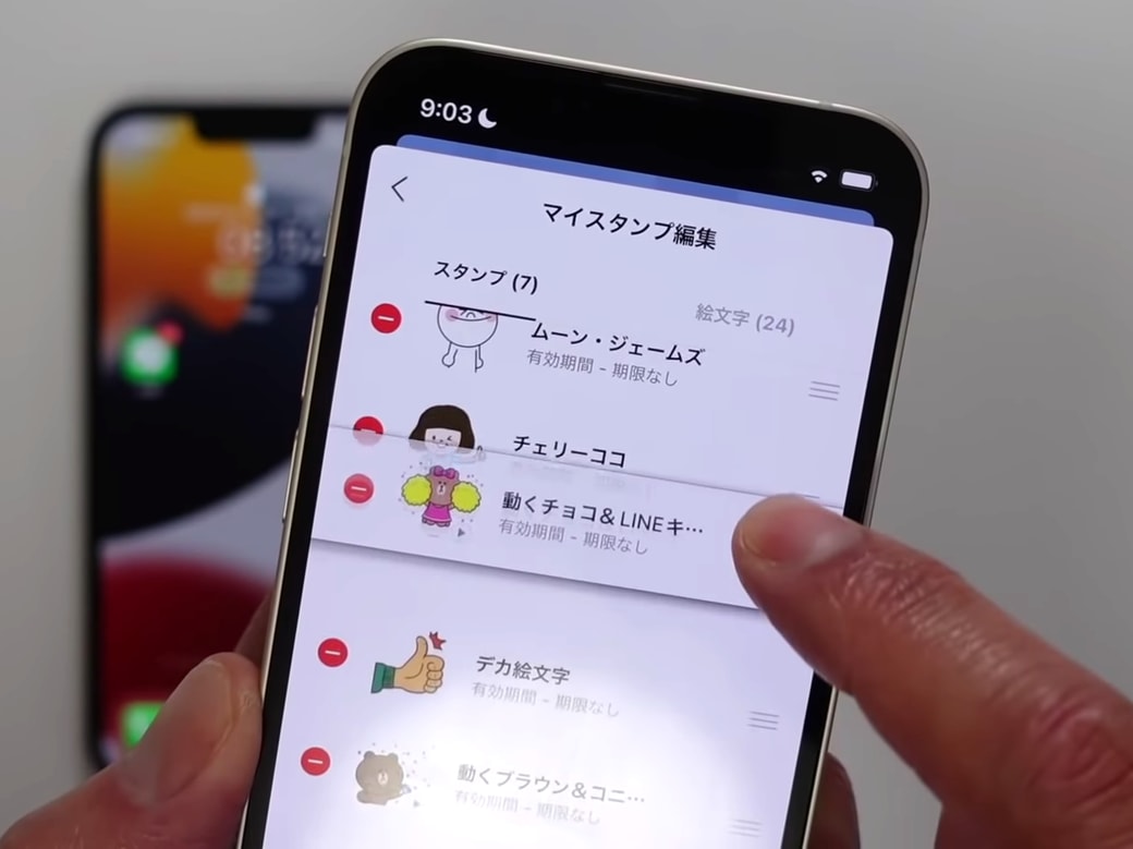 LINEのスタンプの並び替えをする男性