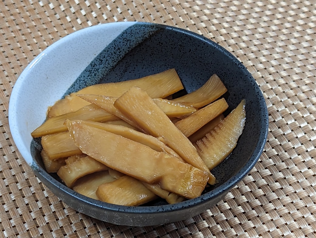 筍