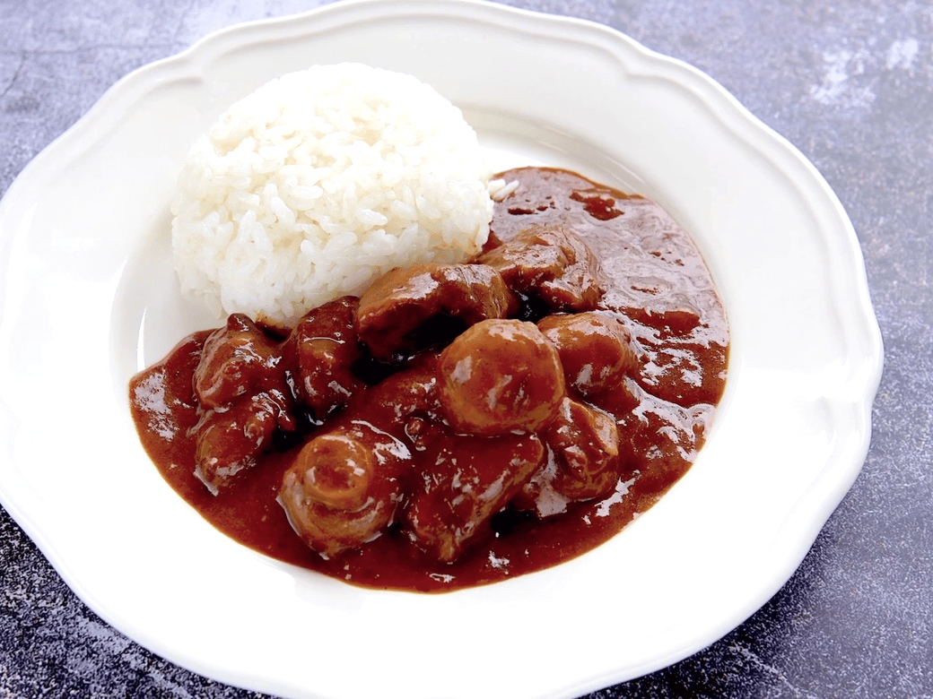 ビーフとマッシュルームの欧風カレー