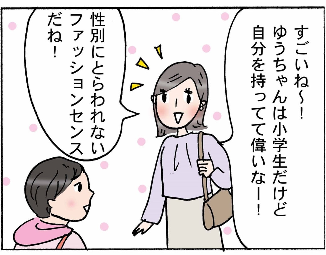 4コマ