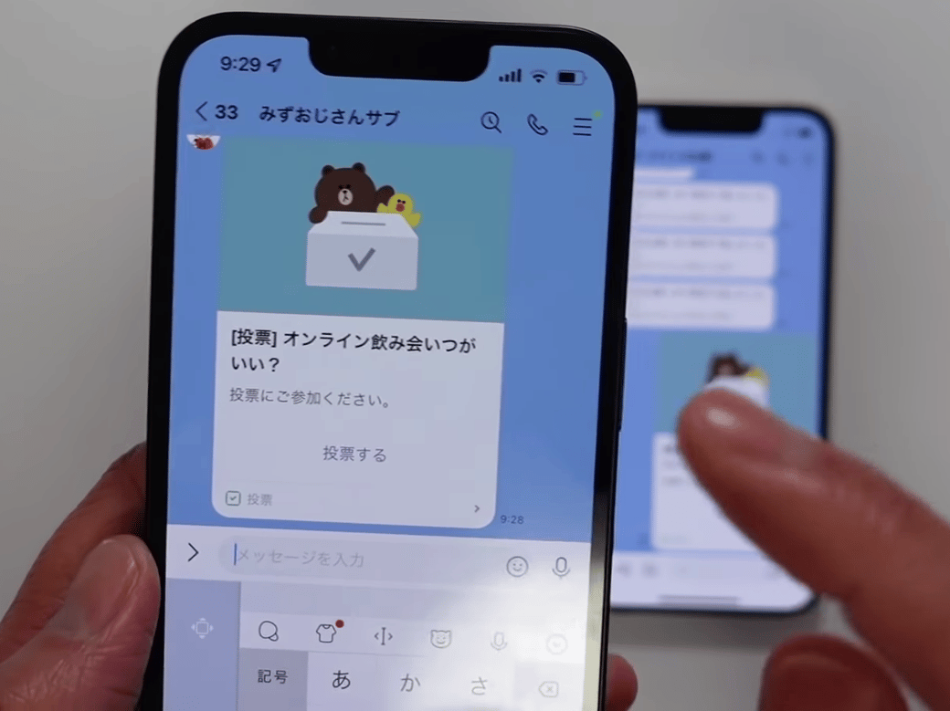 LINEの投票機能を使っている男性
