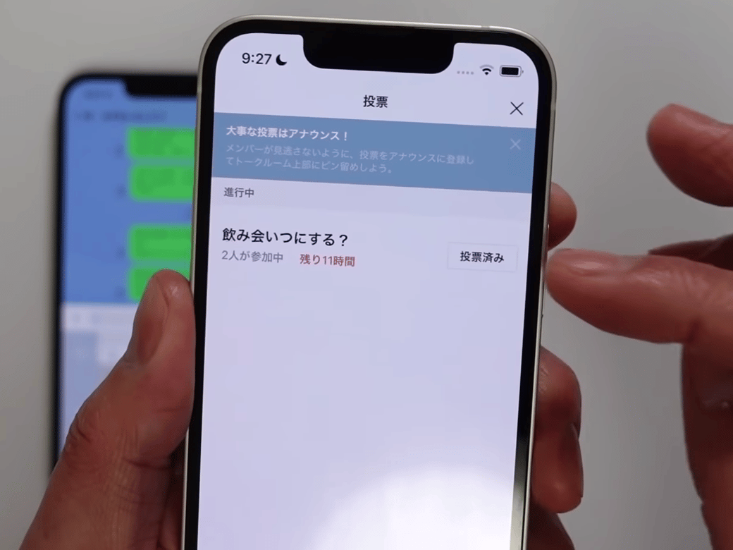 LINEの投票設定を行う男性