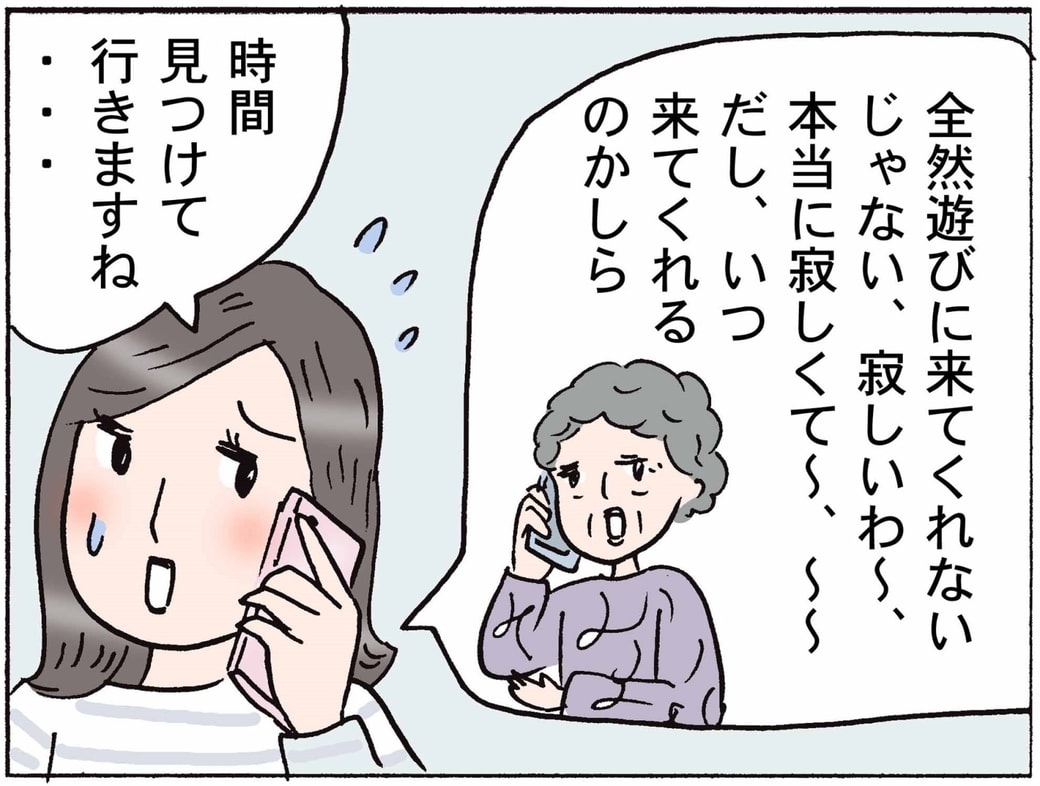 4コマ