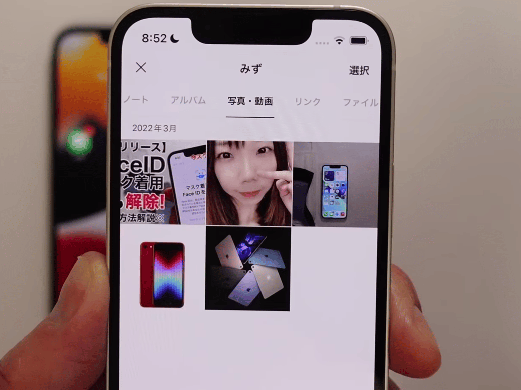 LINEのトークに投稿された写真