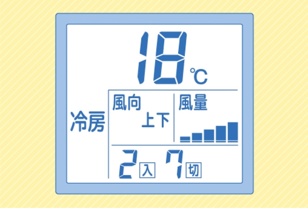 運転モード