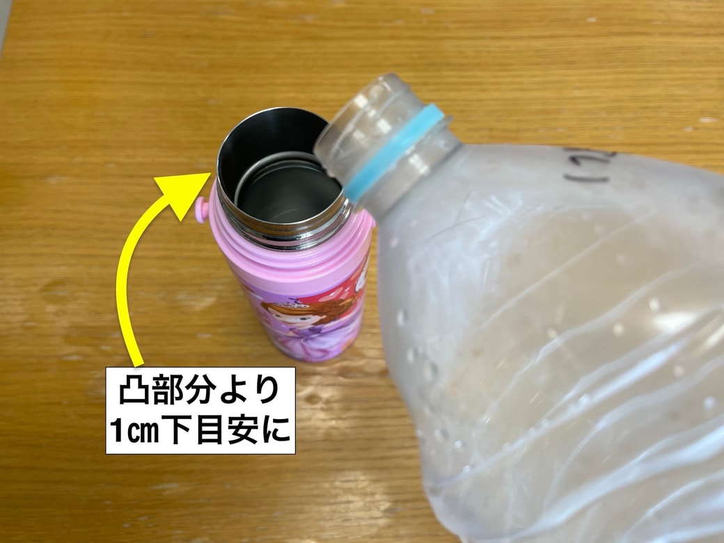 水筒の中身 ストア 冷やす方法