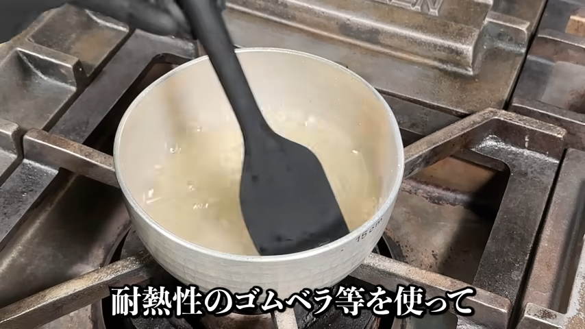 みりんを火に掛ける