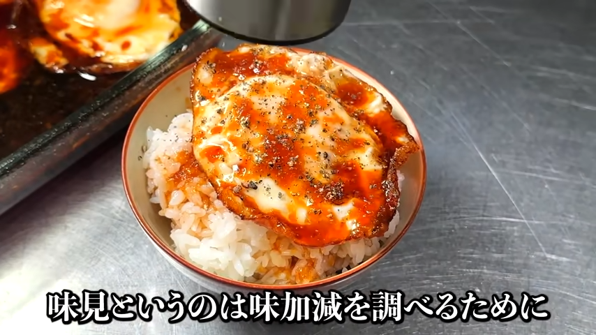 ご飯にのせこしょうをふる