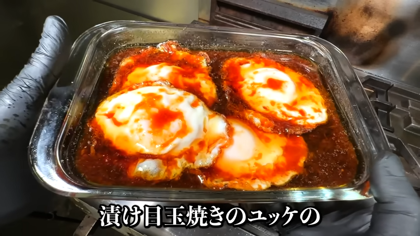 目玉焼きをたれに漬ける