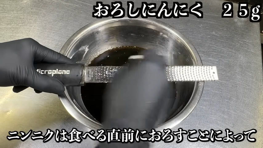 ボウルに移しそのほかの材料加える