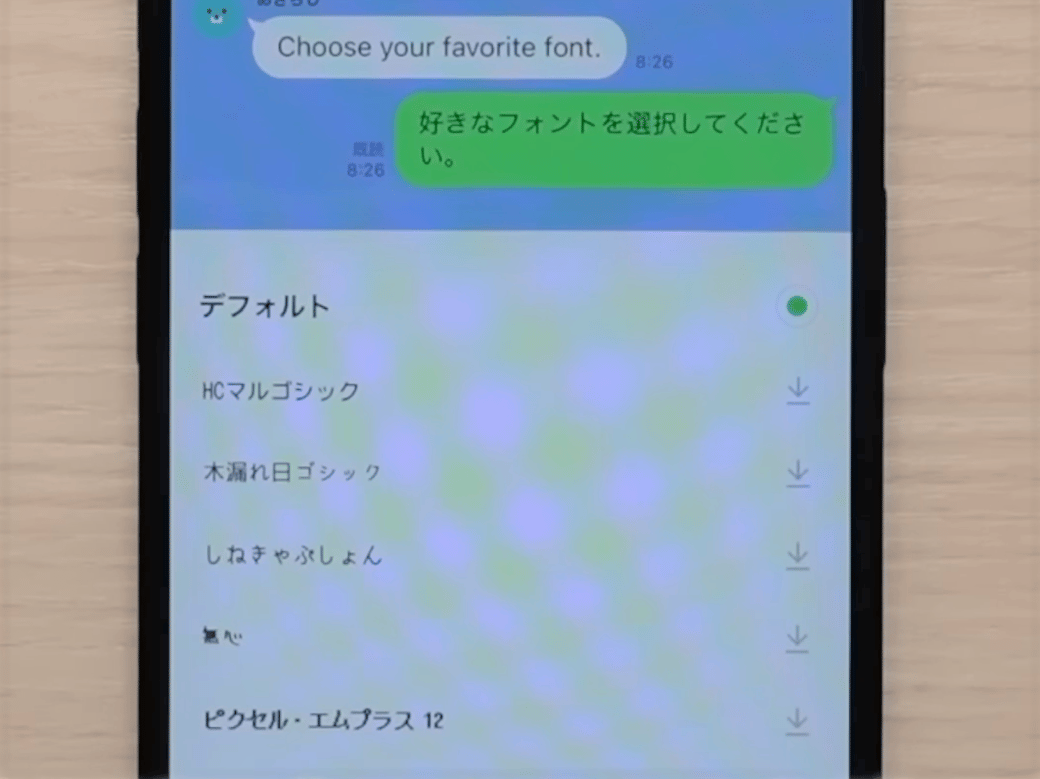 lineのフォントを変える男性