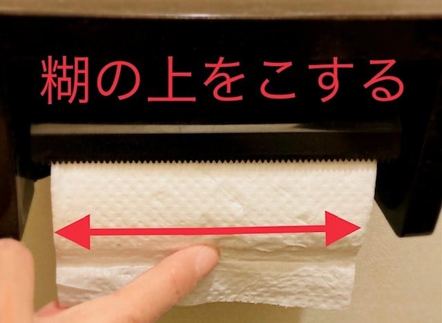 トイレットペーパー画像