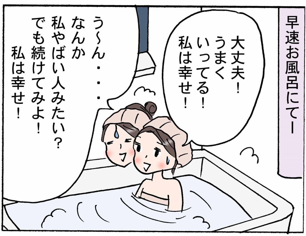 4コマ