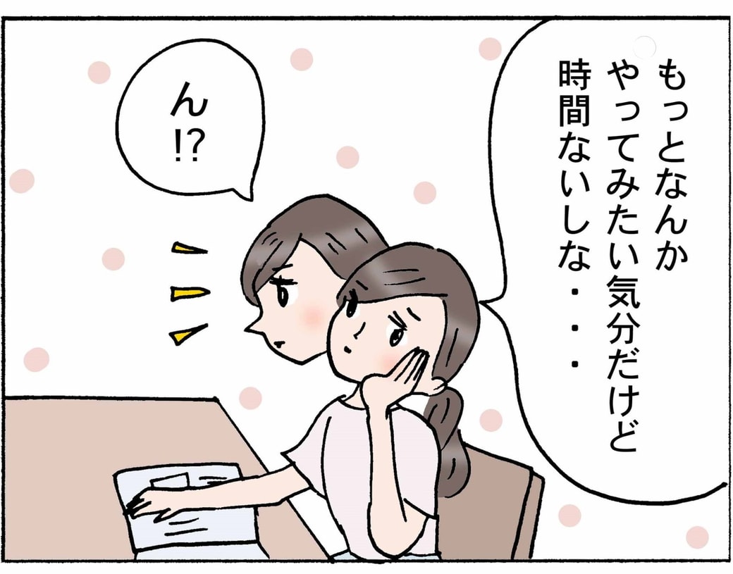 4コマ