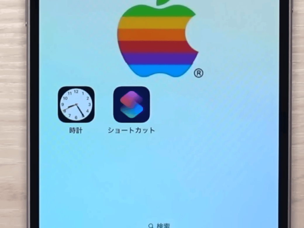 iPhoneに設定してあるアプリのショートカットと時計