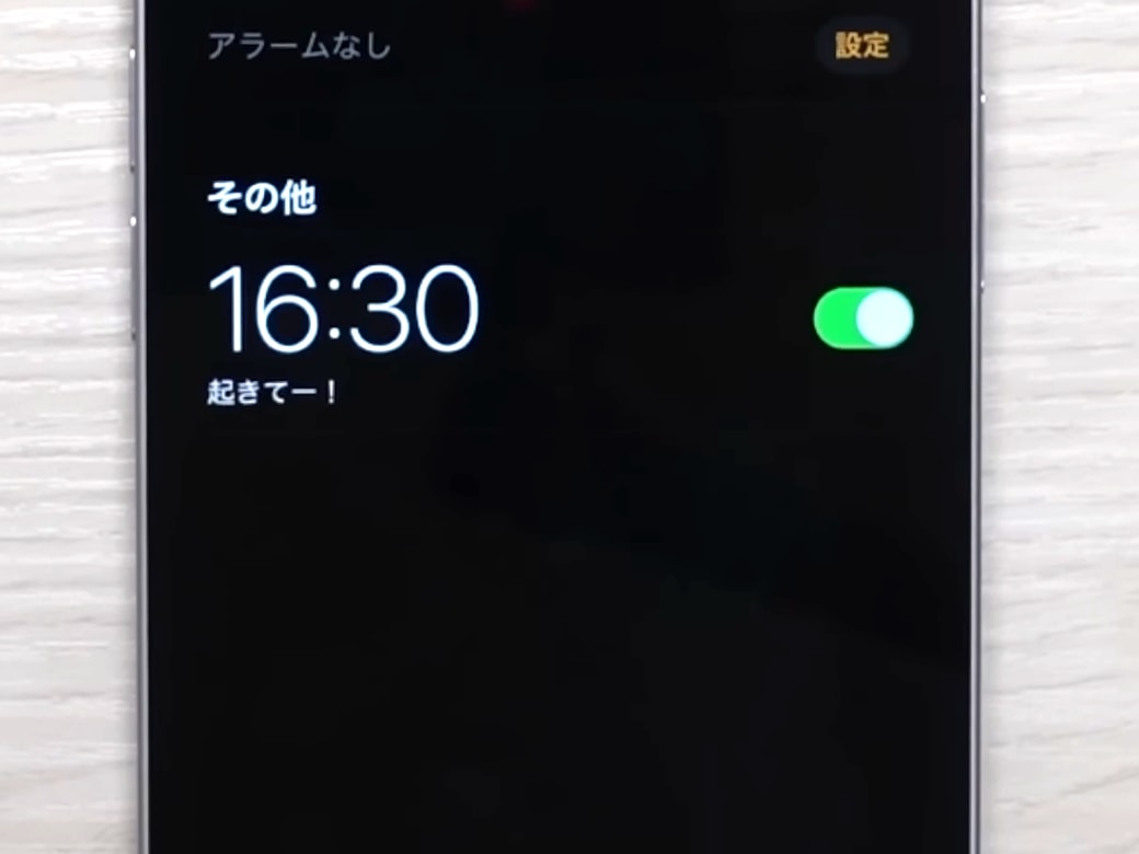 ラベル設定をしたiPhone のアラーム