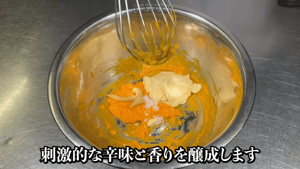 調味料を加える