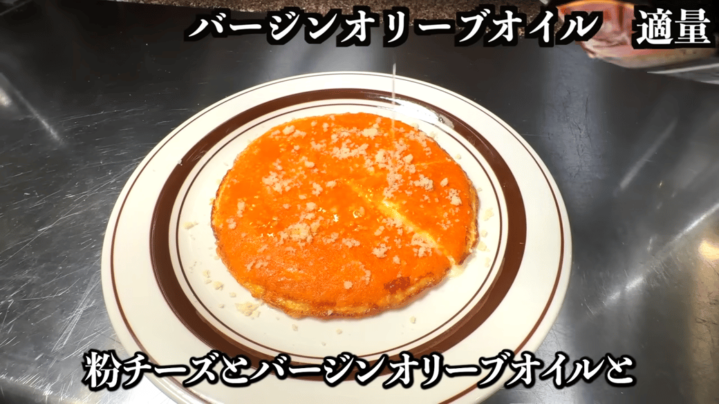 トッピングをかける