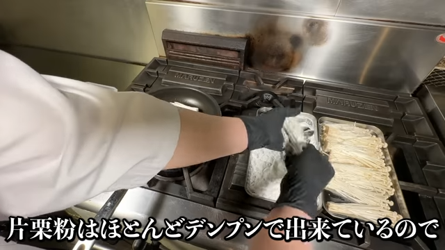 エノキに片栗粉つけて焼く