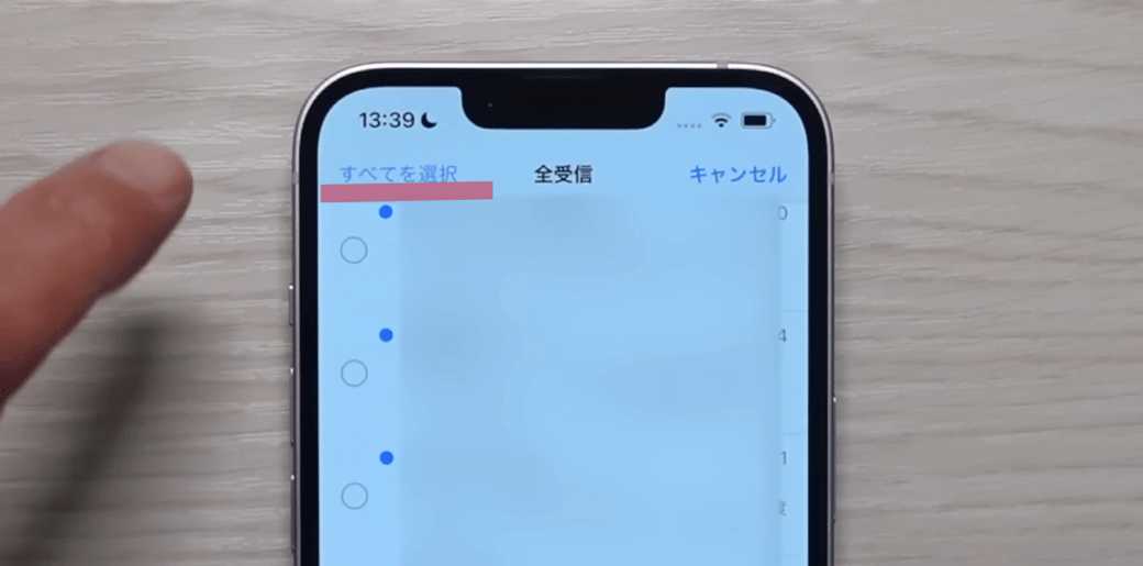 スマホのメール画面を操作する男性