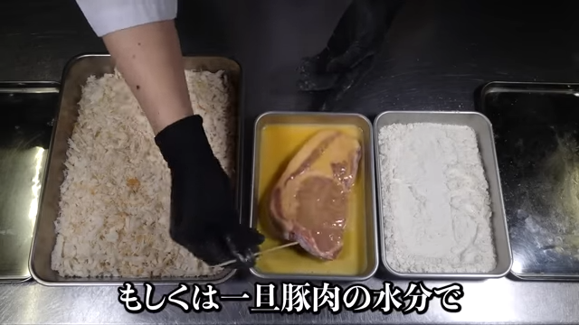 竹串で肉を持ち卵をつける