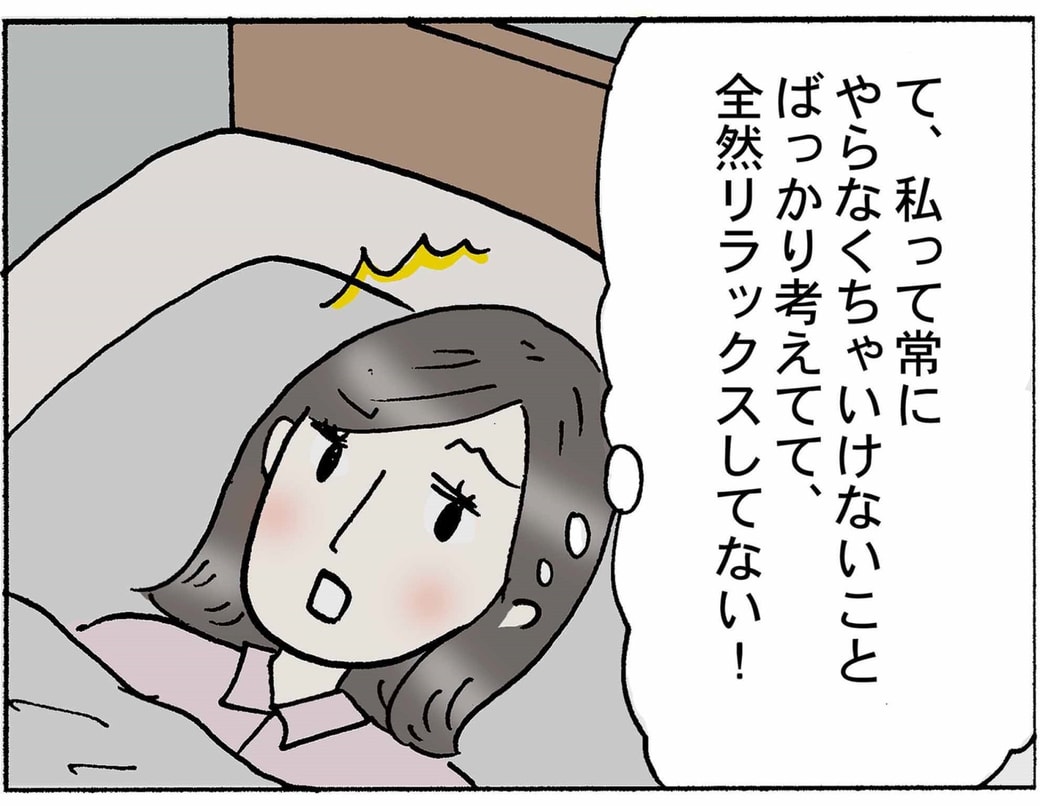 4コマ