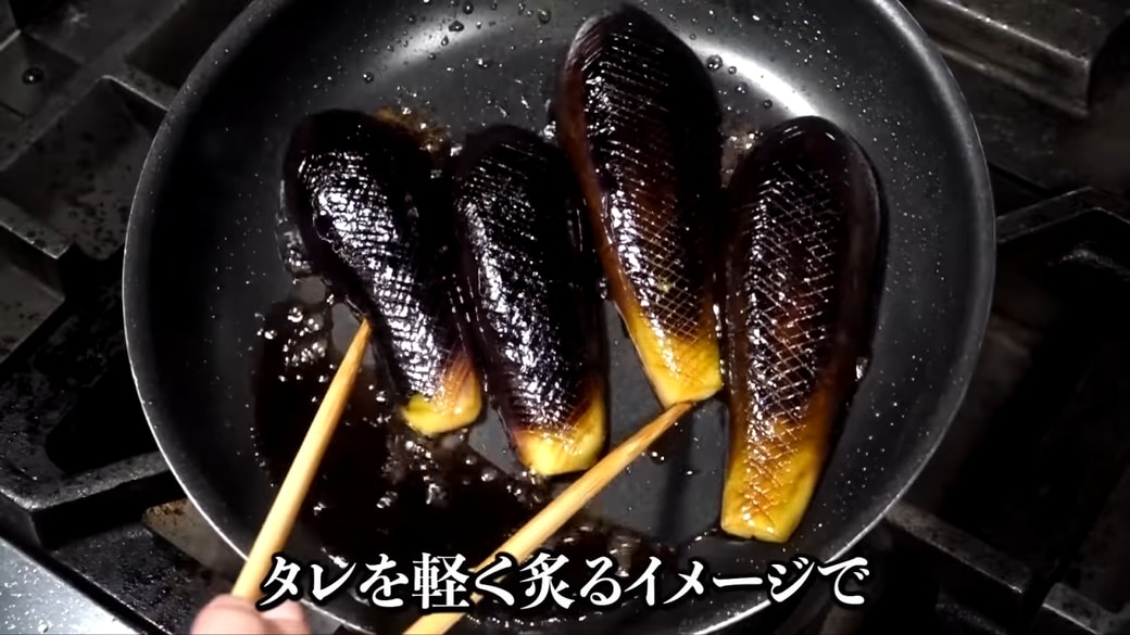 傾けて焼く