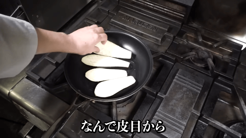 皮から焼く