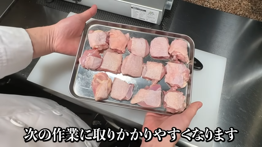 鶏肉を切ったところ