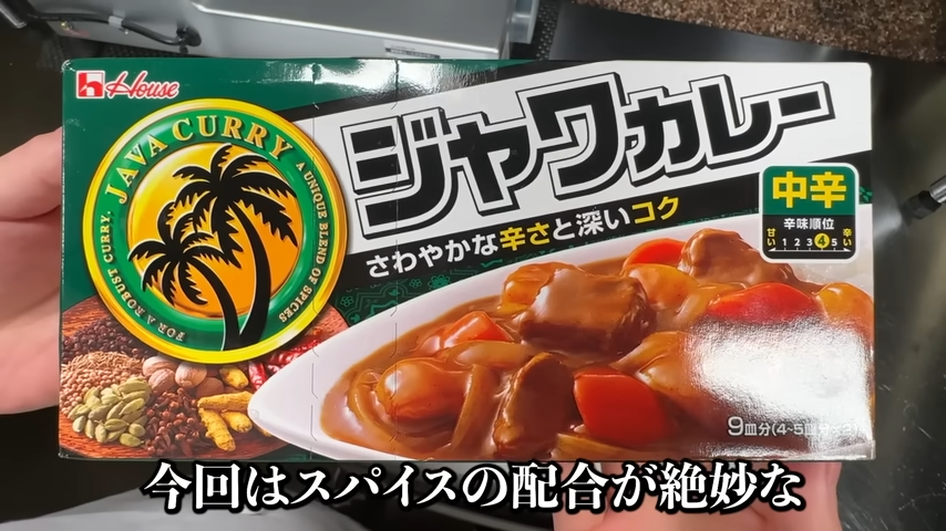 カレールウ