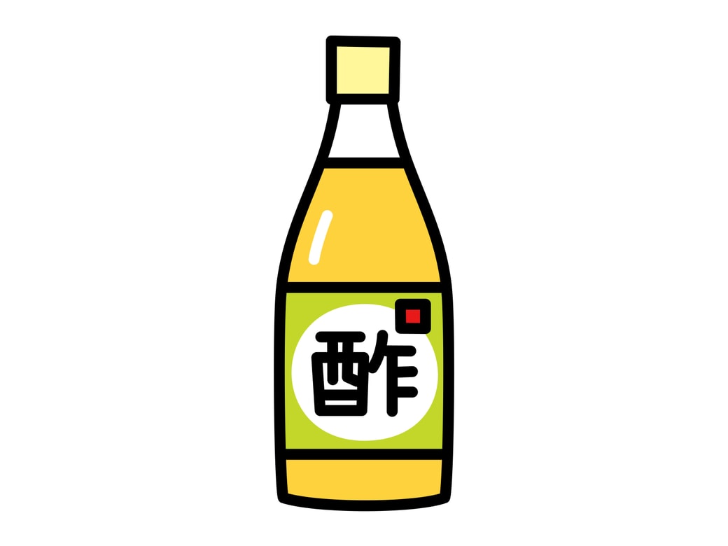 酢