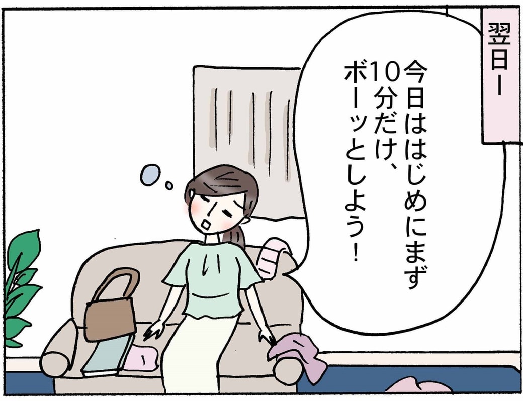 4コマ