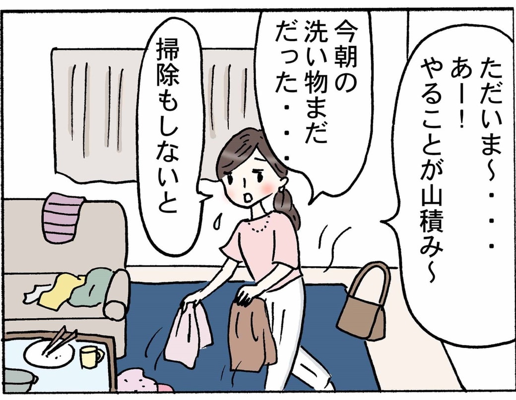 4コマ